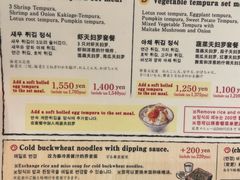 -天ぷら定食まきの(難波千日前店)