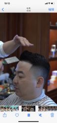 -贝勒爷专业男发