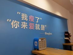 -Blueglass酸奶(华贸购物中心店)