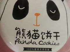 -味多美蛋糕(航天桥店)
