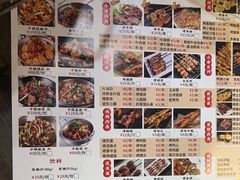 -阿明烧烤(虬泾路店)