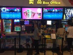 -万达影城(保定万博广场激光IMAX店)