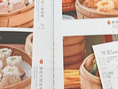 -都一处烧麦馆(前门店)