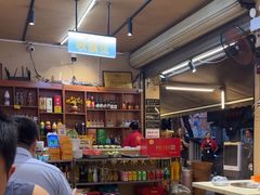 -李记称盘牛杂串串(广厦店)