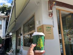 门面-大青树咖啡(大理古城店)