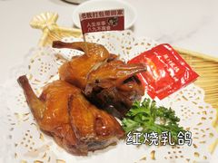 -红日饭店(裕隆三路店)