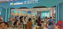 -宝妈时光(澧县万达广场店)