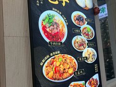 -郑家包子牛肉拉面(尚勤路店)