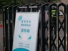 -上海财经大学(国定路校区)