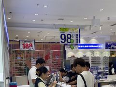 -优购镜仓(丰台大悦春风里店)