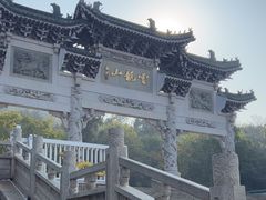 -云龙山