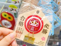 -优你客(久光百货店)