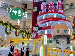 -大悦城(沈阳中街店)