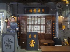 -吾悦广场(南京鼓楼店)