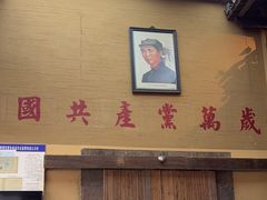 -徽三说·土徽菜·中国徽菜连锁品牌(一中店)