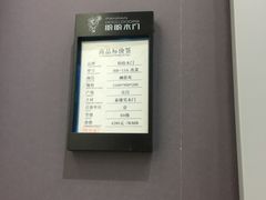 -家饰佳(宜山路店)