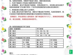 -上海市育辛进修学院