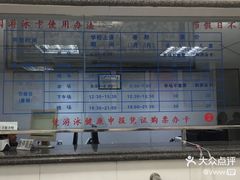 -浙江工业大学（朝晖校区）-游泳馆