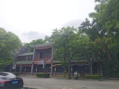 -榴花公园