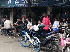 -汪家馄饨(集庆路店)