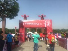 -西安汉城湖景区