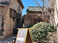 -云端咖啡(山顶教堂店)