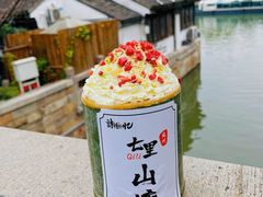 -山塘街