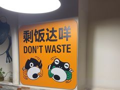 -味之绝热血美蛙鱼火锅(中坝店)