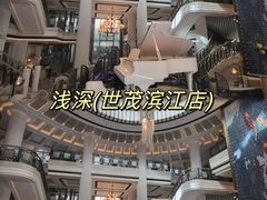 -汤连得温泉馆(宝山店)