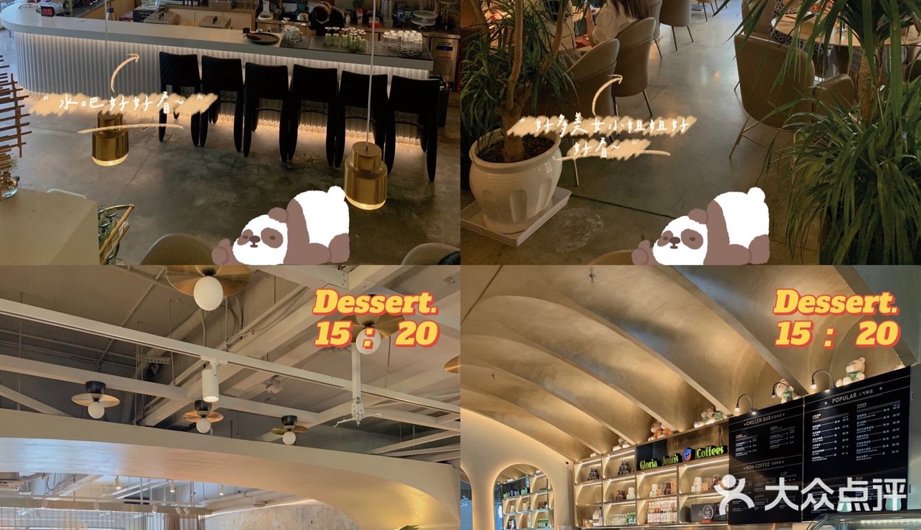 这就是生活之夏天又来了