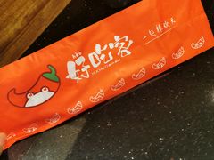 -自贡好吃客(科华店)