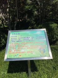 -酷酷兔少儿拓展天地