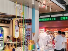 -标准眼镜·蔡司官方授权店(和平路总店)
