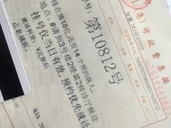 -上海市皮肤病医院(武夷路院区)