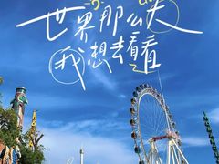 -杭州浪浪浪水公园