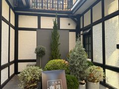 -一尺花园(安和花园店)