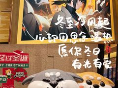 -大江户·温泉洗浴(浑南店)