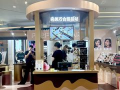 -上海来福士广场
