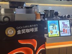 -CoCo都可(嘉定日月光店)