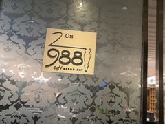 -圣丰索菲特·2 On 988 Café 自助餐厅
