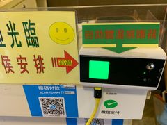 -盛记粥面(佐敦店)