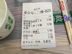 -小民大排档(江汉路店)