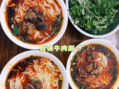 -智强牛肉面