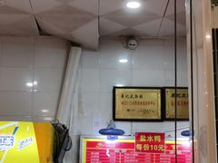 -易记皮肚面(明瓦廊店)