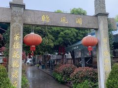 -听风阁农家私房菜茶楼(龙坞店)