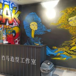 -EARNEST 奕橙造型