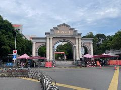 -厦门大学(思明校区)