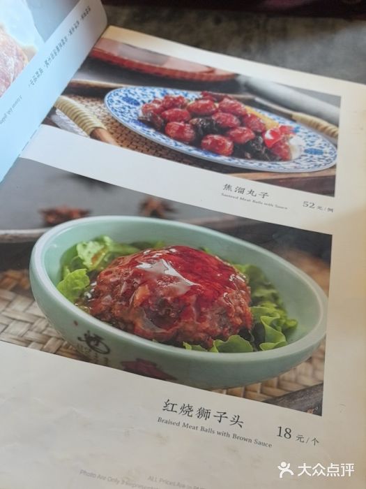 都一处烧麦馆(前门店)图片