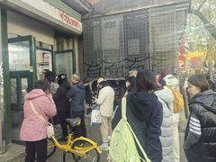-天泽祥·鼓楼馒头(鼓楼店)