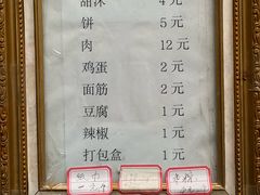 -王虎子大饼(甸柳新村五区店)